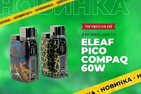 2 новых цвета Eleaf Pico Compaq 60W в Папироска РФ !